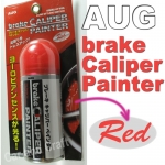 AUG - BRAKE CALIPER PAINTER (RED)