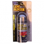 AUG - LENS PAINTER SMOKE BLACK