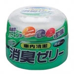 CARMATE - DEODORANT JELLY GREEN (FOREST)