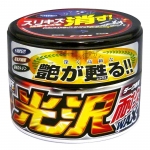 PROSTAFF - GLOSS DURABLE CAR WAX (DARK)