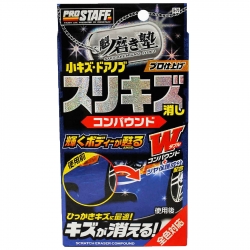 PROSTAFF - SCRATCH ERASER COMPOUND 