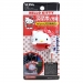 SEIWA - HELLO KITTY CAR MOBILE CHARGER USB OUTPUT WHITE RED