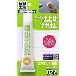 SOFT99 - ATELIER 99 BODY COMPOUND SUPER FINE GRADE