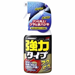 SOFT99 - FUKUPIKA SPRAY STRONG TYPE QUICK DETAILER