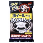 SOFT99 - WHEEL CLEANING WIPE