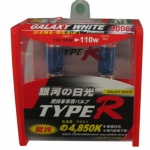 TYPE-R - HIGH PERFORMANCE HALOGEN LIGHT BULB 9006