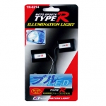 TYPE-R - ILLUMINATED LIGHT BLUE