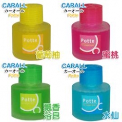 CARALL - POTTE CAR COLOGNE PERFUME